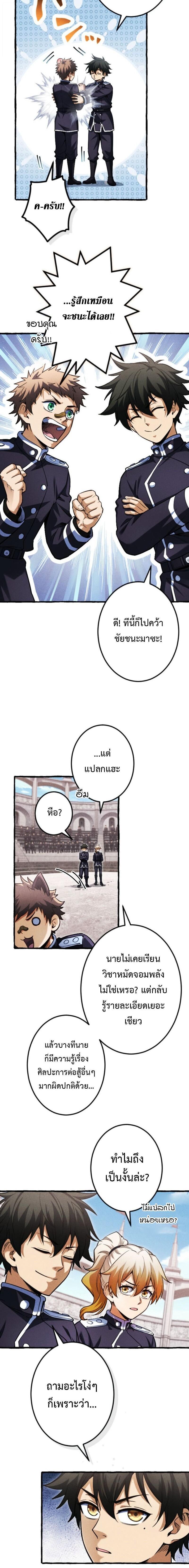 Manga-lc-com อ่านมังงะ อ่านการ์ตูน ออนไลน์ ฟรี Return of the First Patriarch The Strongest Reincarnates into His Descendant 1000 Years Later ตอนที่ 1 2 3 4 5 6 7 8 9 10 11 12 13 14 ฟรี ไม่มีโฆษณา Manga-lc - อ่าน มังงะ อ่าน การ์ตูน ออนไลน์ อ่านมังงะ ฟรี