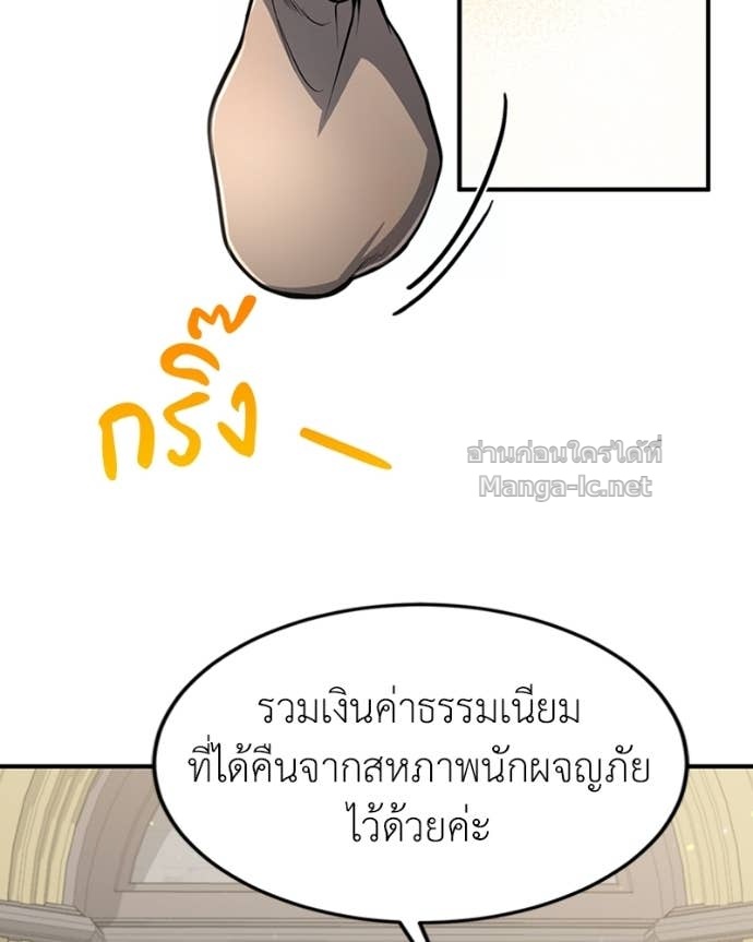 Doujin-Lc- อ่าน โดจิน มังฮวา เกาหลี ญี่ปุ่น จีน แปลไทย ฮีลเลอร์กำมะลอ ตอนที่ 1 2 3 4 5 6 7 8 9 10 11 12 13 14 ฟรี ไม่มีโฆษณา อ่าน โดจิน Manhwa เกาหลี ญี่ปุ่น จีน เรามีครบ คัดมาให้เน้นๆ โดจิน 18+ รับประกันความฟินโดย Doujin Lc