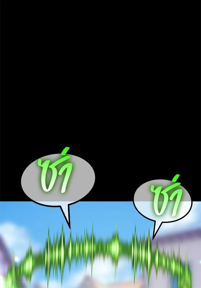 +99 ท่อนไม้พร้อมบวก ตอนที่ 72 รูปที่ 529