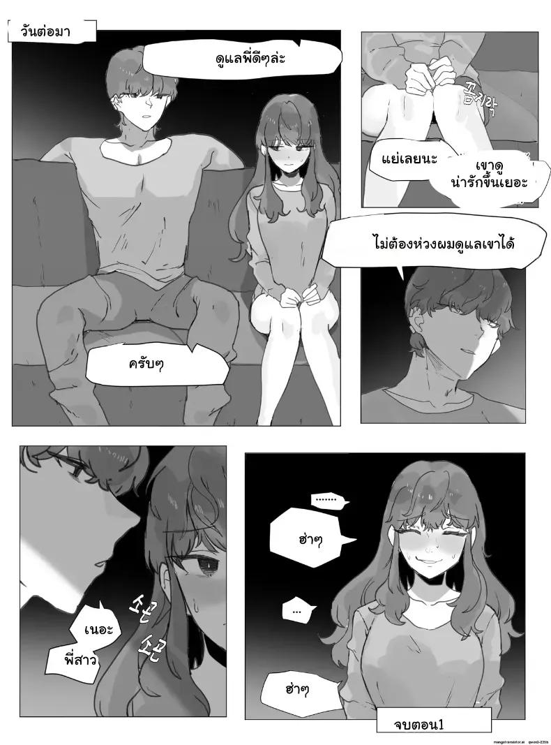 Doujin-Lc- อ่าน โดจิน มังฮวา เกาหลี ญี่ปุ่น จีน แปลไทย เมื่อพี่ชายกลายเป็นพี่สาว เลยต้องยอมเป็นตุ๊กตาบำเรอกามให้น้องชาย ตอนที่ 1 2 3 4 5 6 7 8 9 10 11 12 13 14 ฟรี ไม่มีโฆษณา อ่าน โดจิน Manhwa เกาหลี ญี่ปุ่น จีน เรามีครบ คัดมาให้เน้นๆ โดจิน 18+ รับประกันความฟินโดย  Doujin Lc