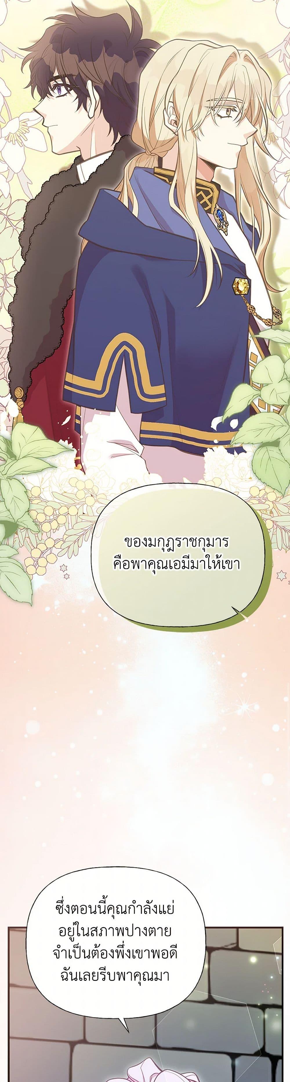 Manga-lc-com อ่านมังงะ อ่านการ์ตูน ออนไลน์ ฟรี My Sister Picked up the Male Lead ตอนที่ 1 2 3 4 5 6 7 8 9 10 11 12 13 14 ฟรี ไม่มีโฆษณา Manga-lc - อ่าน มังงะ อ่าน การ์ตูน ออนไลน์ อ่านมังงะ ฟรี