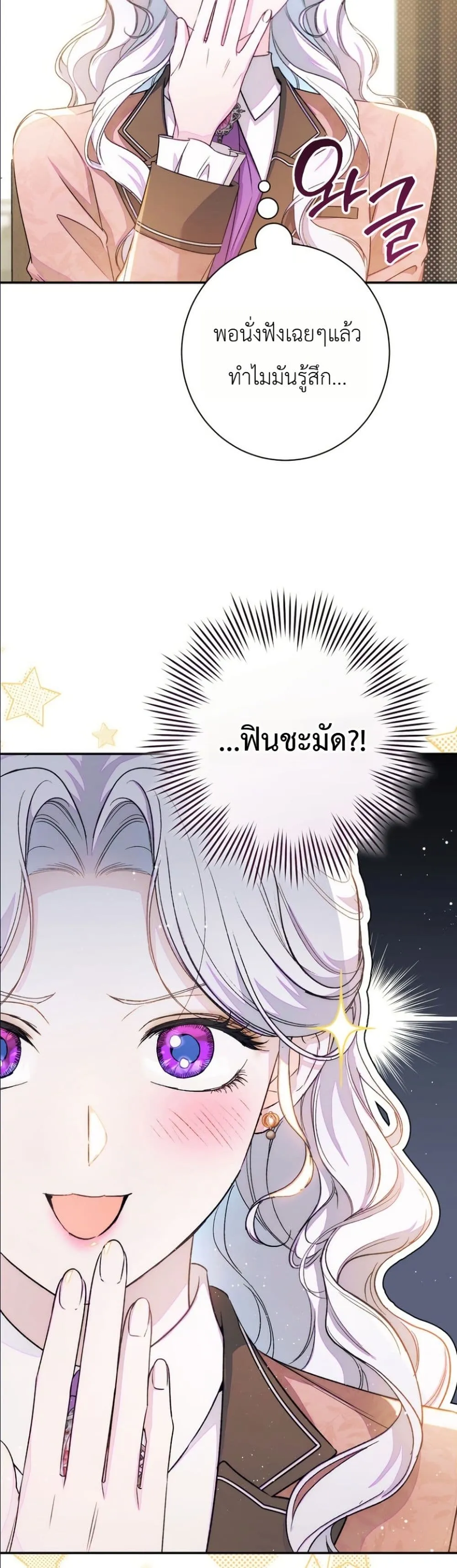 Manga-lc-com อ่านมังงะ อ่านการ์ตูน ออนไลน์ ฟรี Dating the Emperor in Secret, but I Don’t Know About It ตอนที่ 1 2 3 4 5 6 7 8 9 10 11 12 13 14 ฟรี ไม่มีโฆษณา Manga-lc - อ่าน มังงะ อ่าน การ์ตูน ออนไลน์ อ่านมังงะ ฟรี