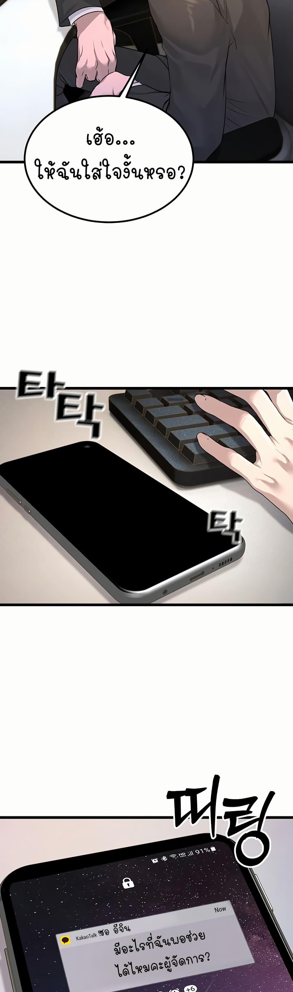 Doujin-Lc- อ่าน โดจิน มังฮวา เกาหลี ญี่ปุ่น จีน แปลไทย The Public Servant’s Double Life ตอนที่ 1 2 3 4 5 6 7 8 9 10 11 12 13 14 ฟรี ไม่มีโฆษณา อ่าน โดจิน Manhwa เกาหลี ญี่ปุ่น จีน เรามีครบ คัดมาให้เน้นๆ โดจิน 18+ รับประกันความฟินโดย  Doujin Lc