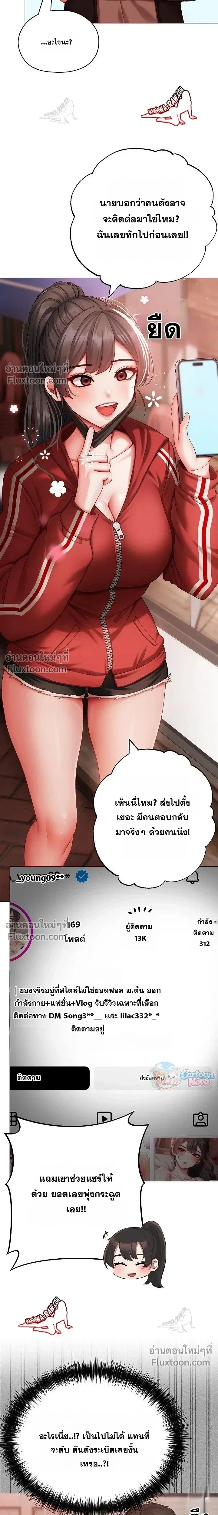 Doujin-Lc- อ่าน โดจิน มังฮวา เกาหลี ญี่ปุ่น จีน แปลไทย Little Miss Delinquent ตอนที่ 1 2 3 4 5 6 7 8 9 10 11 12 13 14 ฟรี ไม่มีโฆษณา อ่าน โดจิน Manhwa เกาหลี ญี่ปุ่น จีน เรามีครบ คัดมาให้เน้นๆ โดจิน 18+ รับประกันความฟินโดย  Doujin Lc