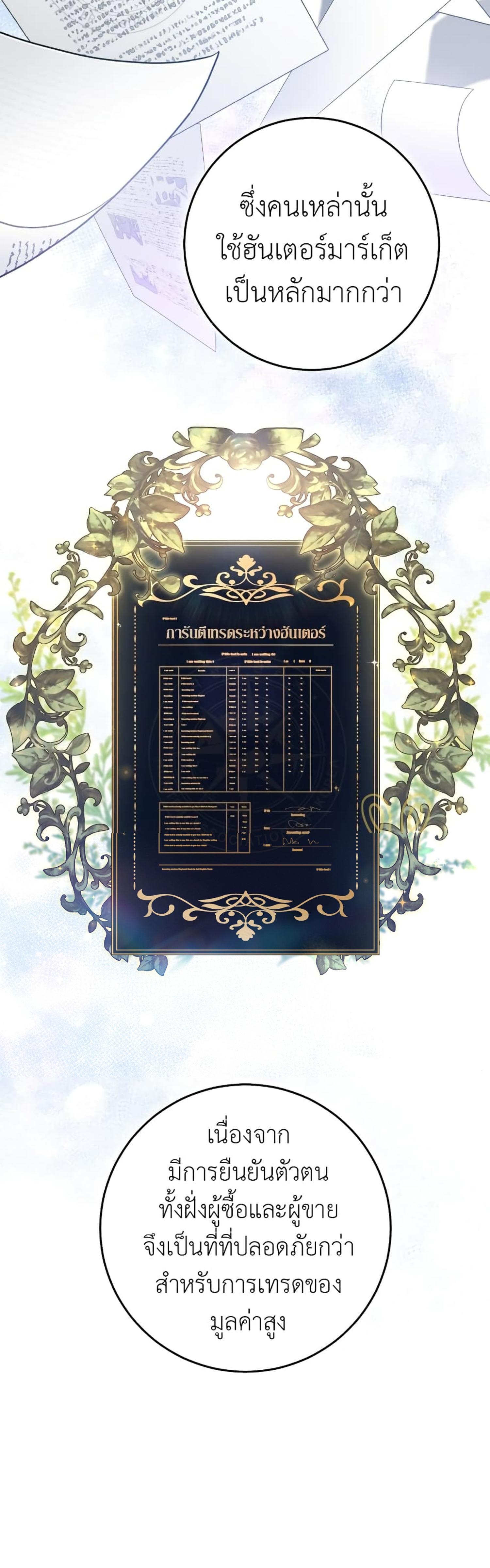 Manga-lc-com อ่านมังงะ อ่านการ์ตูน ออนไลน์ ฟรี The Hunter Wants to Live Quietly ตอนที่ 1 2 3 4 5 6 7 8 9 10 11 12 13 14 ฟรี ไม่มีโฆษณา Manga-lc - อ่าน มังงะ อ่าน การ์ตูน ออนไลน์ อ่านมังงะ ฟรี