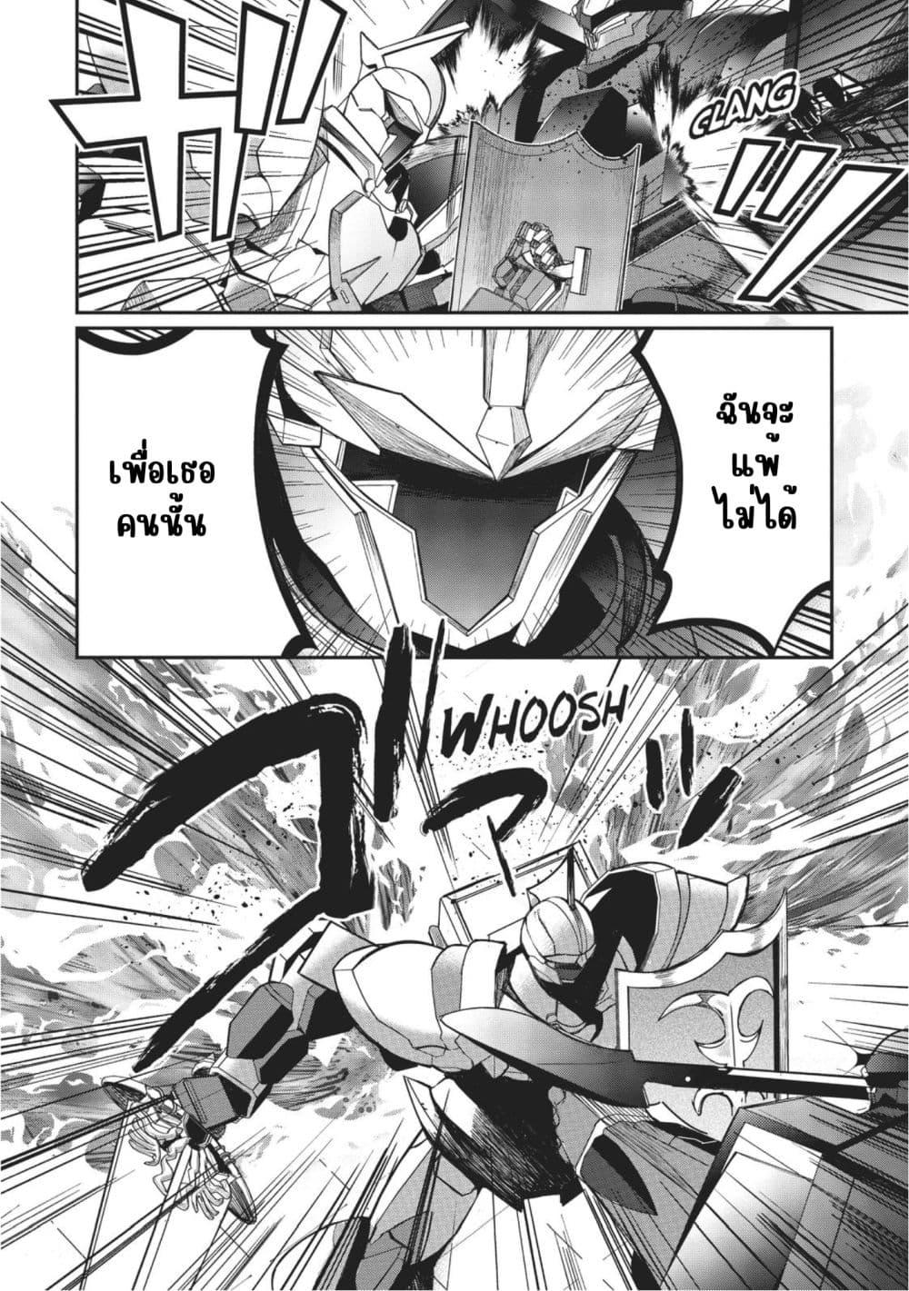 Manga-lc-com อ่านมังงะ อ่านการ์ตูน ออนไลน์ ฟรี Otome Game Sekai wa Mob ni Kibishii Sekai Desu ตอนที่ 1 2 3 4 5 6 7 8 9 10 11 12 13 14 ฟรี ไม่มีโฆษณา Manga-lc - อ่าน มังงะ อ่าน การ์ตูน ออนไลน์ อ่านมังงะ ฟรี