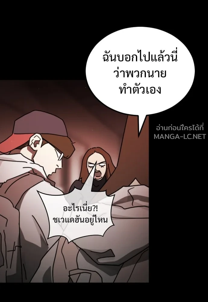 Manga-lc-com อ่านมังงะ อ่านการ์ตูน ออนไลน์ ฟรี วันดีคืนดี โซลก็ ตอนที่ 1 2 3 4 5 6 7 8 9 10 11 12 13 14 ฟรี ไม่มีโฆษณา Manga-lc - อ่าน มังงะ อ่าน การ์ตูน ออนไลน์ อ่านมังงะ ฟรี