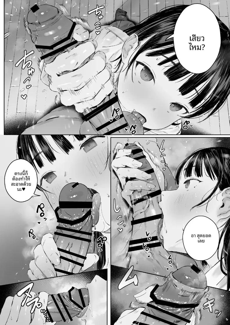 Doujin-Lc- อ่าน โดจิน มังฮวา เกาหลี ญี่ปุ่น จีน แปลไทย หลานสาวที่รักผมมาก (Shuruban) ตอนที่ 1 2 3 4 5 6 7 8 9 10 11 12 13 14 ฟรี ไม่มีโฆษณา อ่าน โดจิน Manhwa เกาหลี ญี่ปุ่น จีน เรามีครบ คัดมาให้เน้นๆ โดจิน 18+ รับประกันความฟินโดย  Doujin Lc