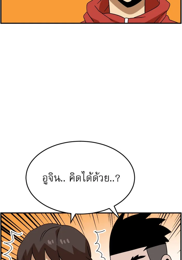 Double Click ตอนที่ 49 รูปที่ 23