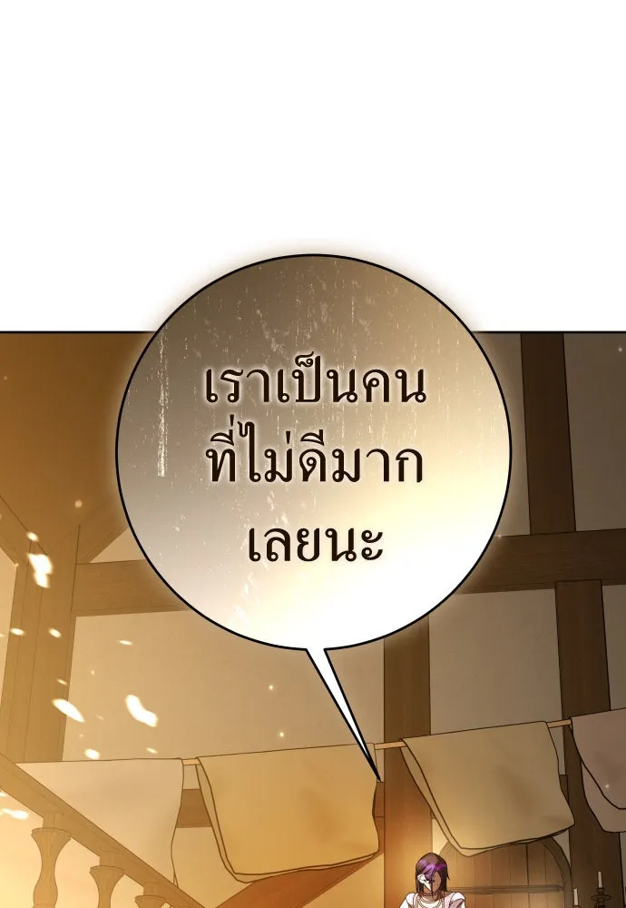 ชิงชีวิตพลิกลิขิตชะตา ตอนที่ 232. แค่บอกว่าจะฆ่าสุนัขตัวหนึ่ง( รูปที่ 128