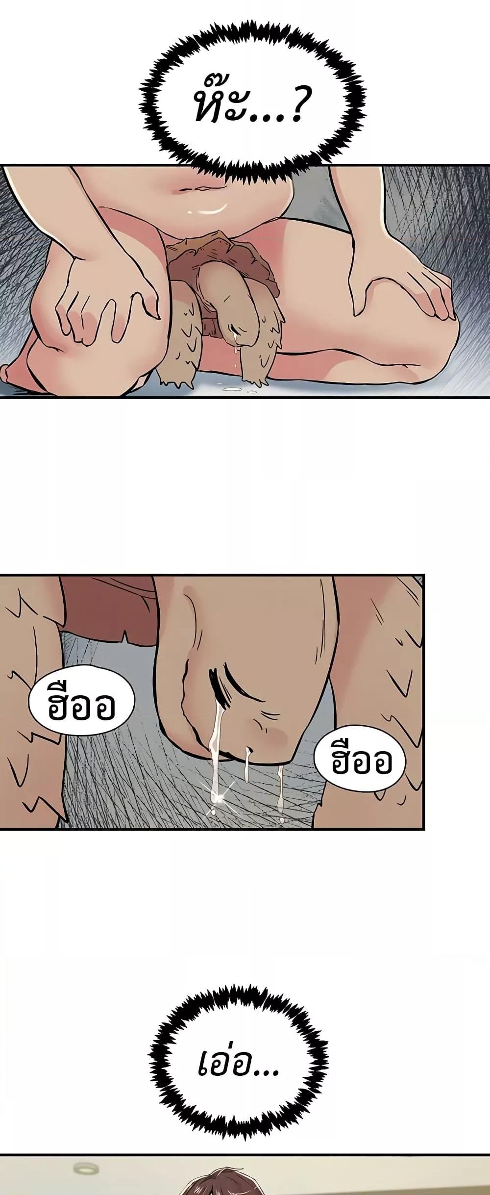 Doujin-Lc- อ่าน โดจิน มังฮวา เกาหลี ญี่ปุ่น จีน แปลไทย Tremors ตอนที่ 1 2 3 4 5 6 7 8 9 10 11 12 13 14 ฟรี ไม่มีโฆษณา อ่าน โดจิน Manhwa เกาหลี ญี่ปุ่น จีน เรามีครบ คัดมาให้เน้นๆ โดจิน 18+ รับประกันความฟินโดย  Doujin Lc