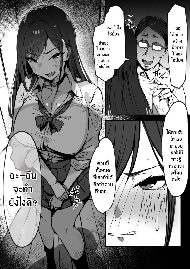 Doujin-Lc- อ่าน โดจิน มังฮวา เกาหลี ญี่ปุ่น จีน แปลไทย 1 ตอนที่ 1 2 3 4 5 6 7 8 9 10 11 12 13 14 ฟรี ไม่มีโฆษณา อ่าน โดจิน Manhwa เกาหลี ญี่ปุ่น จีน เรามีครบ คัดมาให้เน้นๆ โดจิน 18+ รับประกันความฟินโดย  Doujin Lc