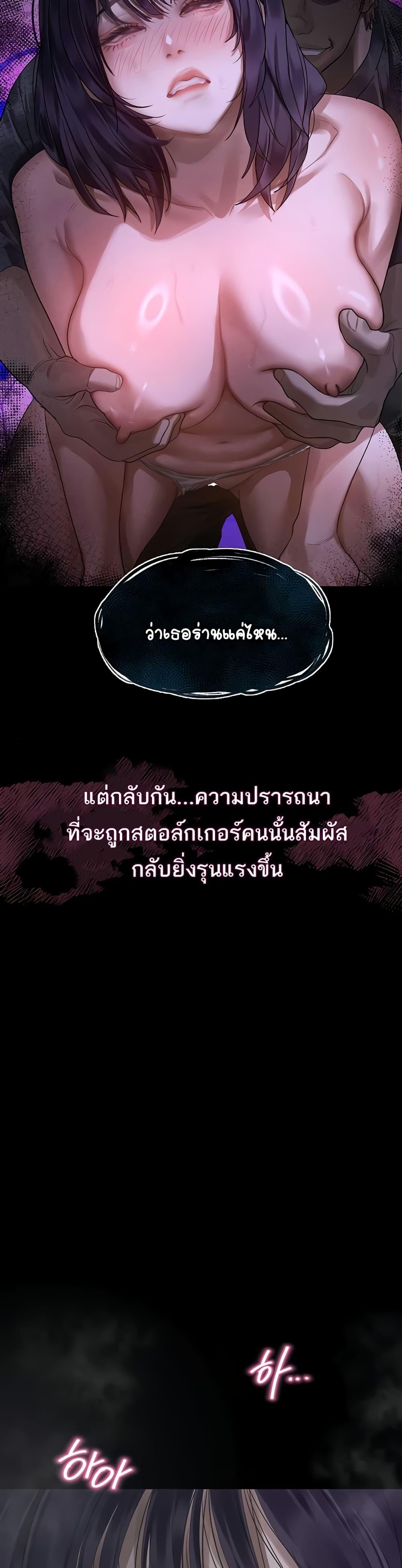 Doujin-Lc- อ่าน โดจิน มังฮวา เกาหลี ญี่ปุ่น จีน แปลไทย Dirty Talk ตอนที่ 1 2 3 4 5 6 7 8 9 10 11 12 13 14 ฟรี ไม่มีโฆษณา อ่าน โดจิน Manhwa เกาหลี ญี่ปุ่น จีน เรามีครบ คัดมาให้เน้นๆ โดจิน 18+ รับประกันความฟินโดย  Doujin Lc