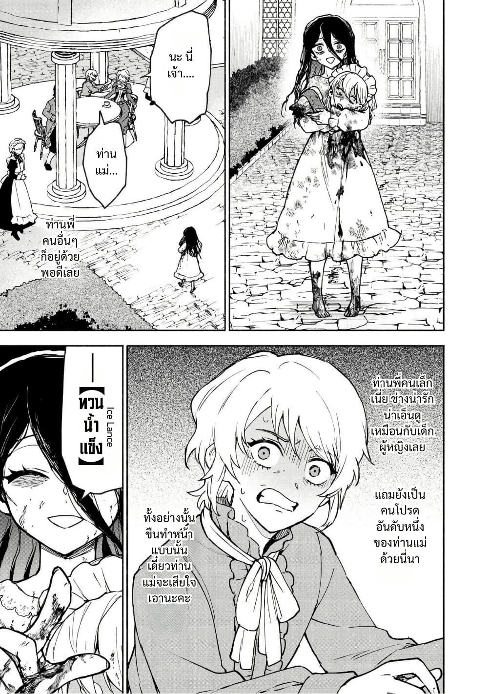 Manga-lc-com อ่านมังงะ อ่านการ์ตูน ออนไลน์ ฟรี Otome Game no Heroine de Saikyou Survival @COMIC ตอนที่ 1 2 3 4 5 6 7 8 9 10 11 12 13 14 ฟรี ไม่มีโฆษณา Manga-lc - อ่าน มังงะ อ่าน การ์ตูน ออนไลน์ อ่านมังงะ ฟรี