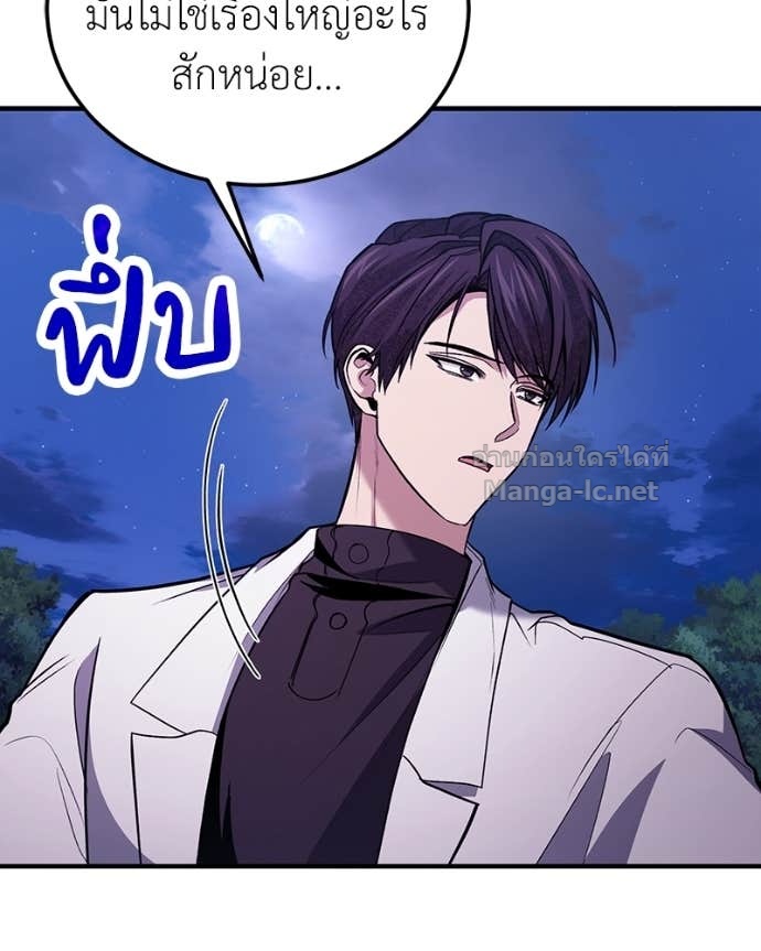 Doujin-Lc- อ่าน โดจิน มังฮวา เกาหลี ญี่ปุ่น จีน แปลไทย ฮีลเลอร์กำมะลอ ตอนที่ 1 2 3 4 5 6 7 8 9 10 11 12 13 14 ฟรี ไม่มีโฆษณา อ่าน โดจิน Manhwa เกาหลี ญี่ปุ่น จีน เรามีครบ คัดมาให้เน้นๆ โดจิน 18+ รับประกันความฟินโดย Doujin Lc