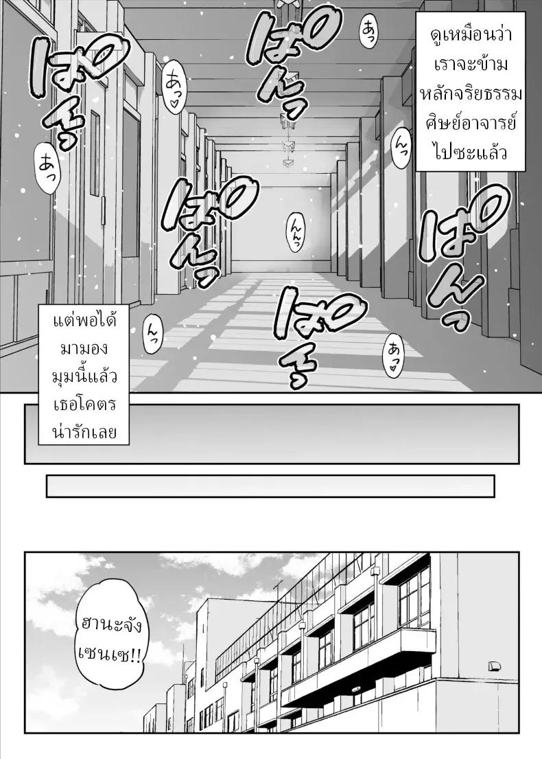 Doujin-Lc- อ่าน โดจิน มังฮวา เกาหลี ญี่ปุ่น จีน แปลไทย อาจารย์หน้าเด็กอกตู้ม ตอนที่ 1 2 3 4 5 6 7 8 9 10 11 12 13 14 ฟรี ไม่มีโฆษณา อ่าน โดจิน Manhwa เกาหลี ญี่ปุ่น จีน เรามีครบ คัดมาให้เน้นๆ โดจิน 18+ รับประกันความฟินโดย  Doujin Lc