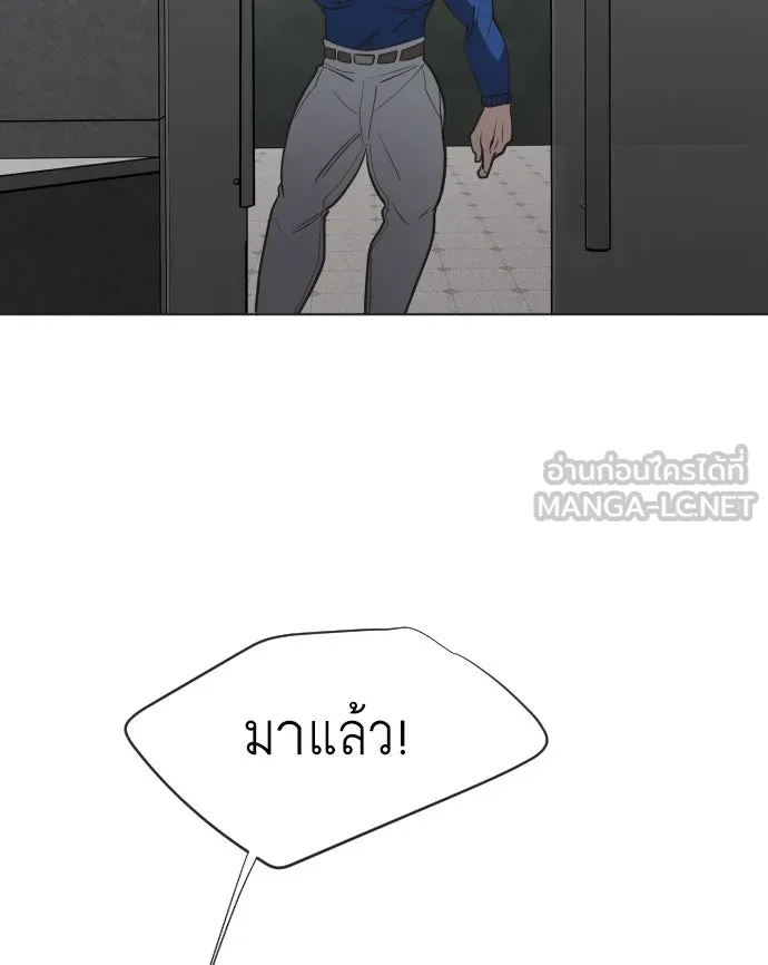 ยุคแห่งยอดมนุษย์ ตอนที่ 38 รูปที่ 114