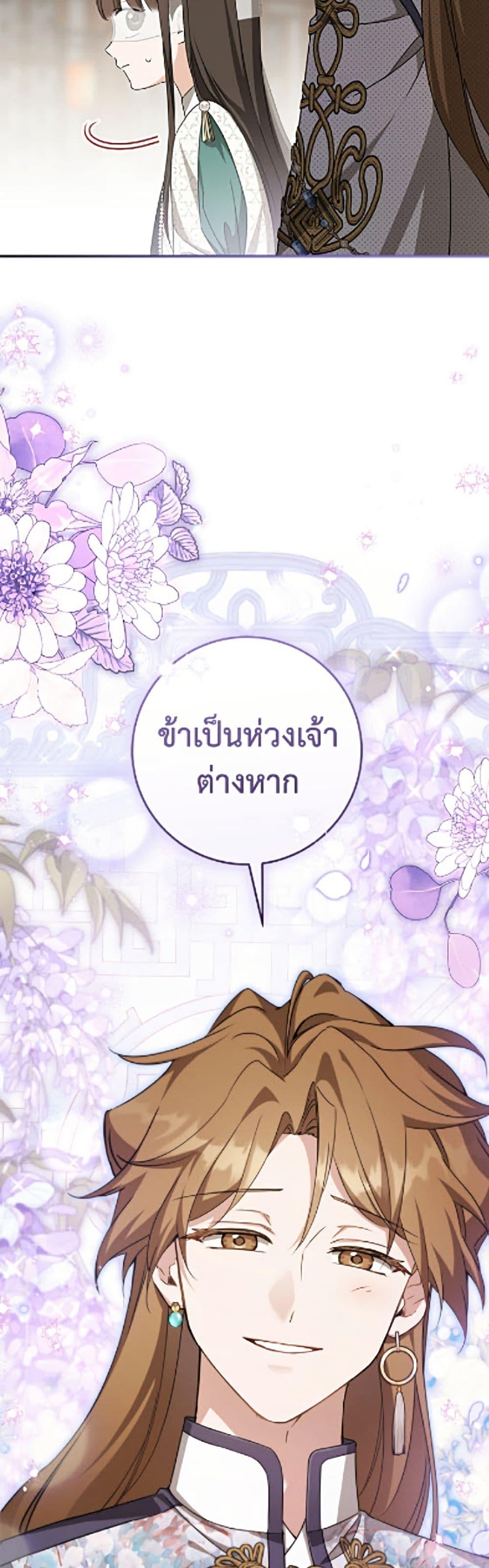 Manga-lc-com อ่านมังงะ อ่านการ์ตูน ออนไลน์ ฟรี I Became the Despised Granddaughter of the Powerful Martial Arts Family ตอนที่ 1 2 3 4 5 6 7 8 9 10 11 12 13 14 ฟรี ไม่มีโฆษณา Manga-lc - อ่าน มังงะ อ่าน การ์ตูน ออนไลน์ อ่านมังงะ ฟรี