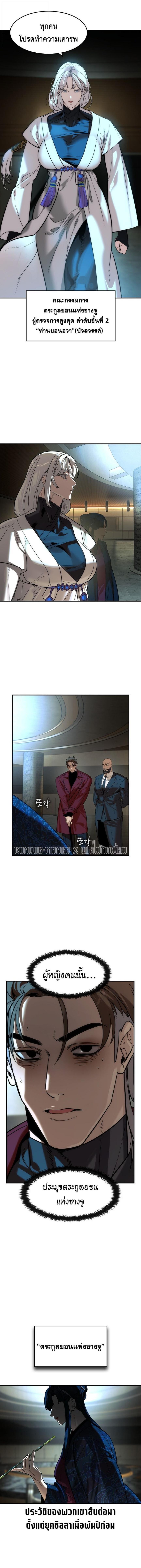 Manga-lc-com อ่านมังงะ อ่านการ์ตูน ออนไลน์ ฟรี The Childe ตอนที่ 1 2 3 4 5 6 7 8 9 10 11 12 13 14 ฟรี ไม่มีโฆษณา Manga-lc - อ่าน มังงะ อ่าน การ์ตูน ออนไลน์ อ่านมังงะ ฟรี