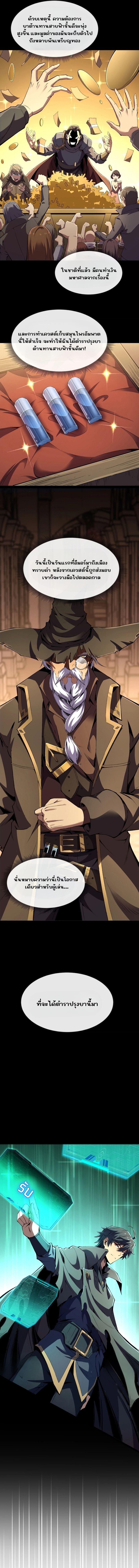 Manga-lc-com อ่านมังงะ อ่านการ์ตูน ออนไลน์ ฟรี Lord of Summons! Sudden Mutation ตอนที่ 1 2 3 4 5 6 7 8 9 10 11 12 13 14 ฟรี ไม่มีโฆษณา Manga-lc - อ่าน มังงะ อ่าน การ์ตูน ออนไลน์ อ่านมังงะ ฟรี