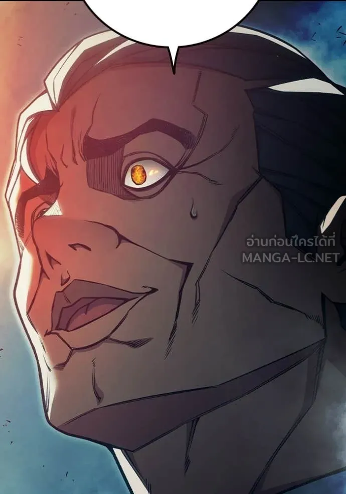 เยาวชนคนคุก ตอนที่ 87 รูปที่ 14