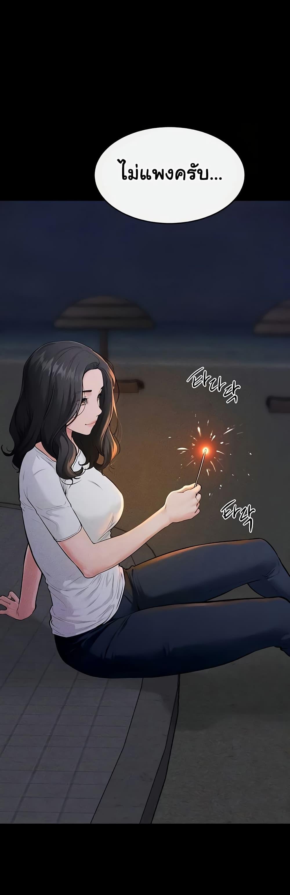 Doujin-Lc- อ่าน โดจิน มังฮวา เกาหลี ญี่ปุ่น จีน แปลไทย My New Family Treats ตอนที่ 1 2 3 4 5 6 7 8 9 10 11 12 13 14 ฟรี ไม่มีโฆษณา อ่าน โดจิน Manhwa เกาหลี ญี่ปุ่น จีน เรามีครบ คัดมาให้เน้นๆ โดจิน 18+ รับประกันความฟินโดย  Doujin Lc