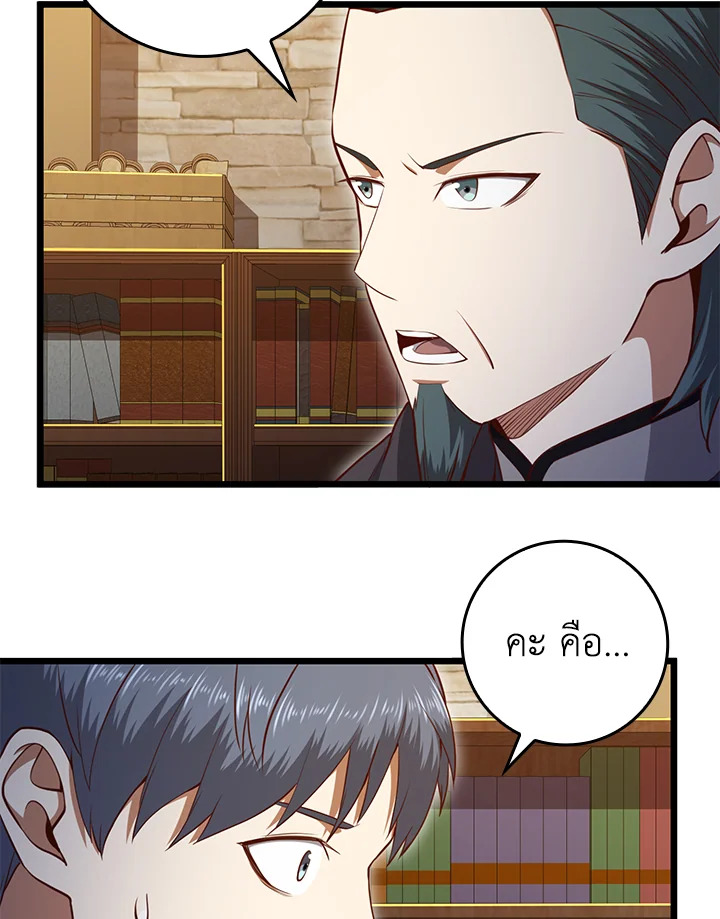 Manga-lc-com อ่านมังงะ อ่านการ์ตูน ออนไลน์ ฟรี The Lord of Coins ตอนที่ 1 2 3 4 5 6 7 8 9 10 11 12 13 14 ฟรี ไม่มีโฆษณา Manga-lc - อ่าน มังงะ อ่าน การ์ตูน ออนไลน์ อ่านมังงะ ฟรี