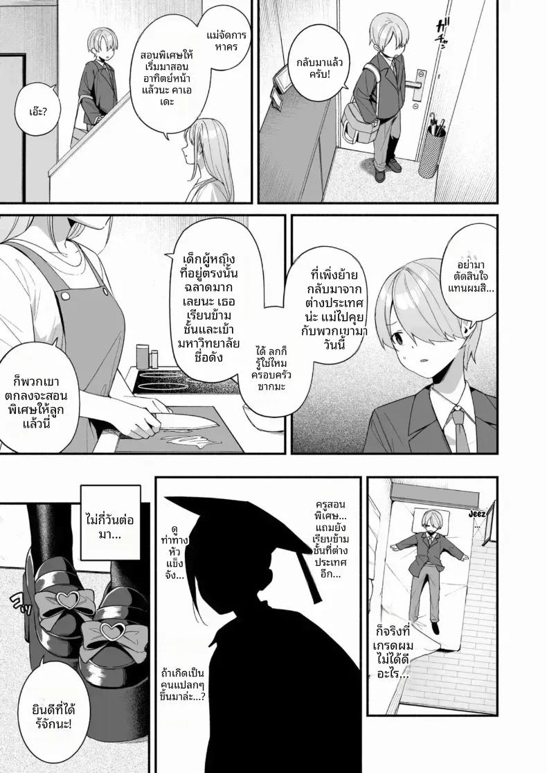 Doujin-Lc- อ่าน โดจิน มังฮวา เกาหลี ญี่ปุ่น จีน แปลไทย ติวพิเศษกับครูสุดลามก ตอนที่ 1 2 3 4 5 6 7 8 9 10 11 12 13 14 ฟรี ไม่มีโฆษณา อ่าน โดจิน Manhwa เกาหลี ญี่ปุ่น จีน เรามีครบ คัดมาให้เน้นๆ โดจิน 18+ รับประกันความฟินโดย  Doujin Lc