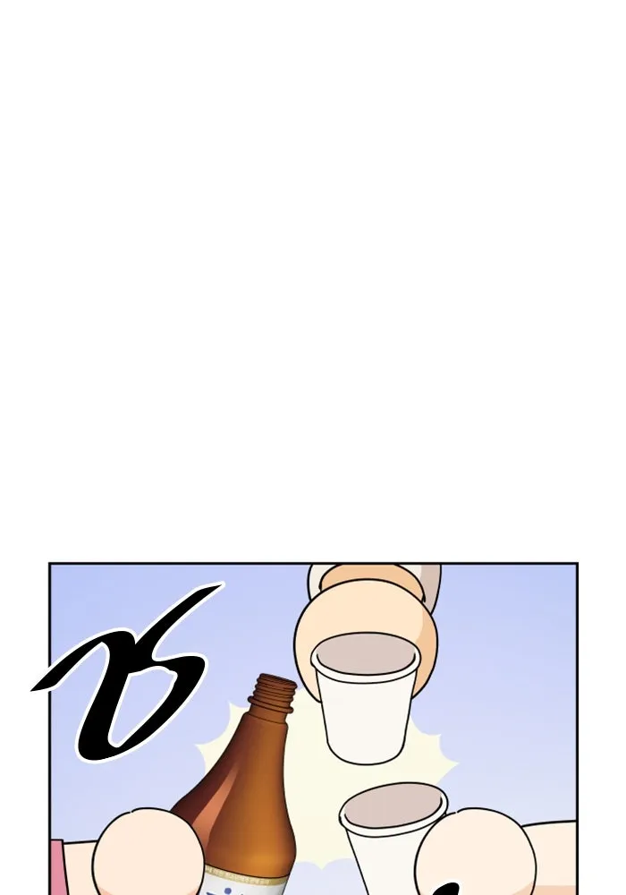 จริง ๆ แล้ว โอบารัมน่ะ… ตอนที่ 66 รูปที่ 13