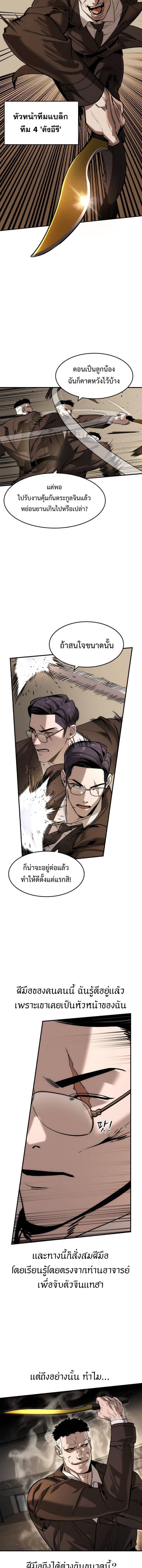 Manga-lc-com อ่านมังงะ อ่านการ์ตูน ออนไลน์ ฟรี The Childe ตอนที่ 1 2 3 4 5 6 7 8 9 10 11 12 13 14 ฟรี ไม่มีโฆษณา Manga-lc - อ่าน มังงะ อ่าน การ์ตูน ออนไลน์ อ่านมังงะ ฟรี
