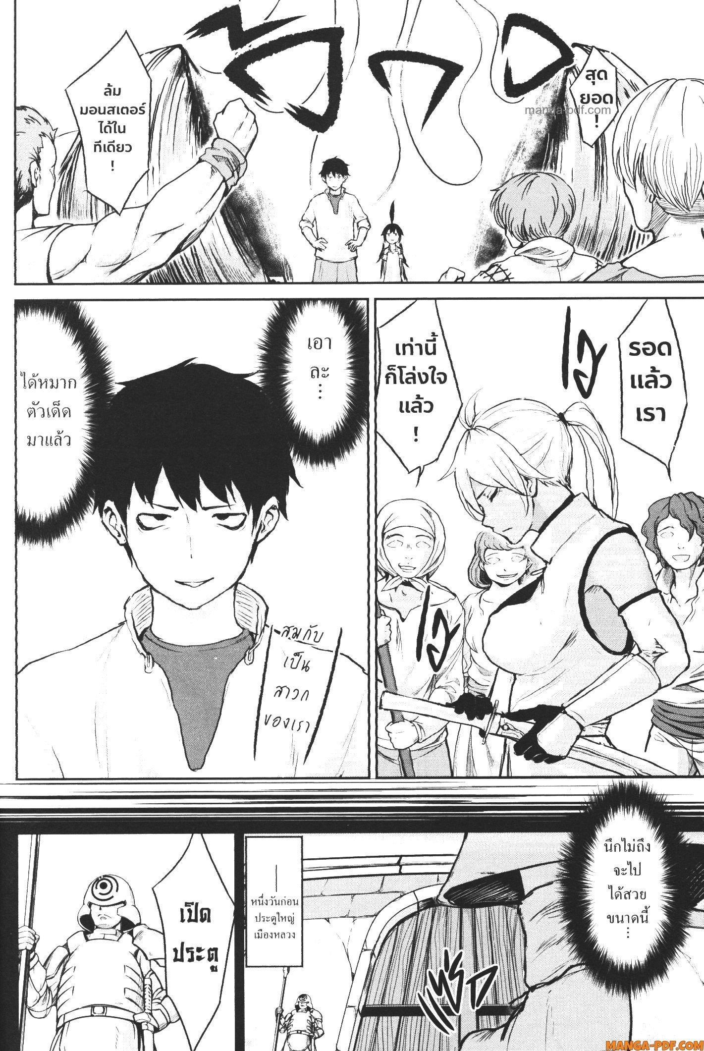 Manga-lc-com อ่านมังงะ อ่านการ์ตูน ออนไลน์ ฟรี Kaminaki Sekai no Kamisama Katsudou โลกนี้ โลกหน้า ข้าก็เป็นพระเจ้า ตอนที่ 1 2 3 4 5 6 7 8 9 10 11 12 13 14 ฟรี ไม่มีโฆษณา Manga-lc - อ่าน มังงะ อ่าน การ์ตูน ออนไลน์ อ่านมังงะ ฟรี