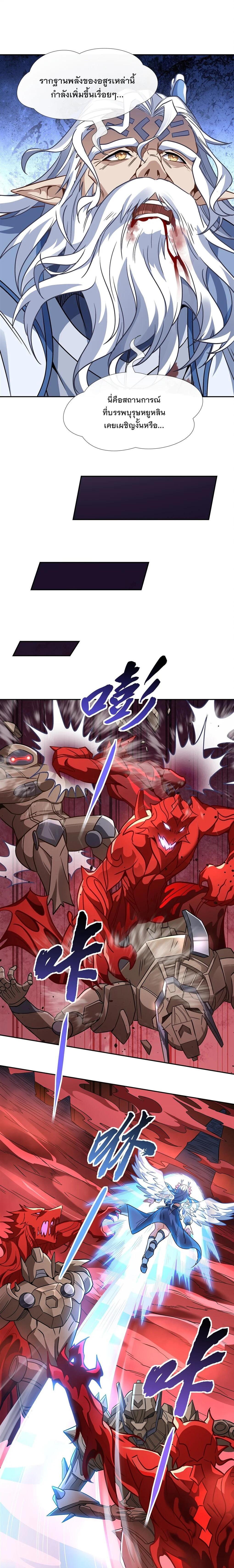 Manga-lc-com อ่านมังงะ อ่านการ์ตูน ออนไลน์ ฟรี My Female Disciples are all Future Masters of the Heavens ตอนที่ 1 2 3 4 5 6 7 8 9 10 11 12 13 14 ฟรี ไม่มีโฆษณา Manga-lc - อ่าน มังงะ อ่าน การ์ตูน ออนไลน์ อ่านมังงะ ฟรี