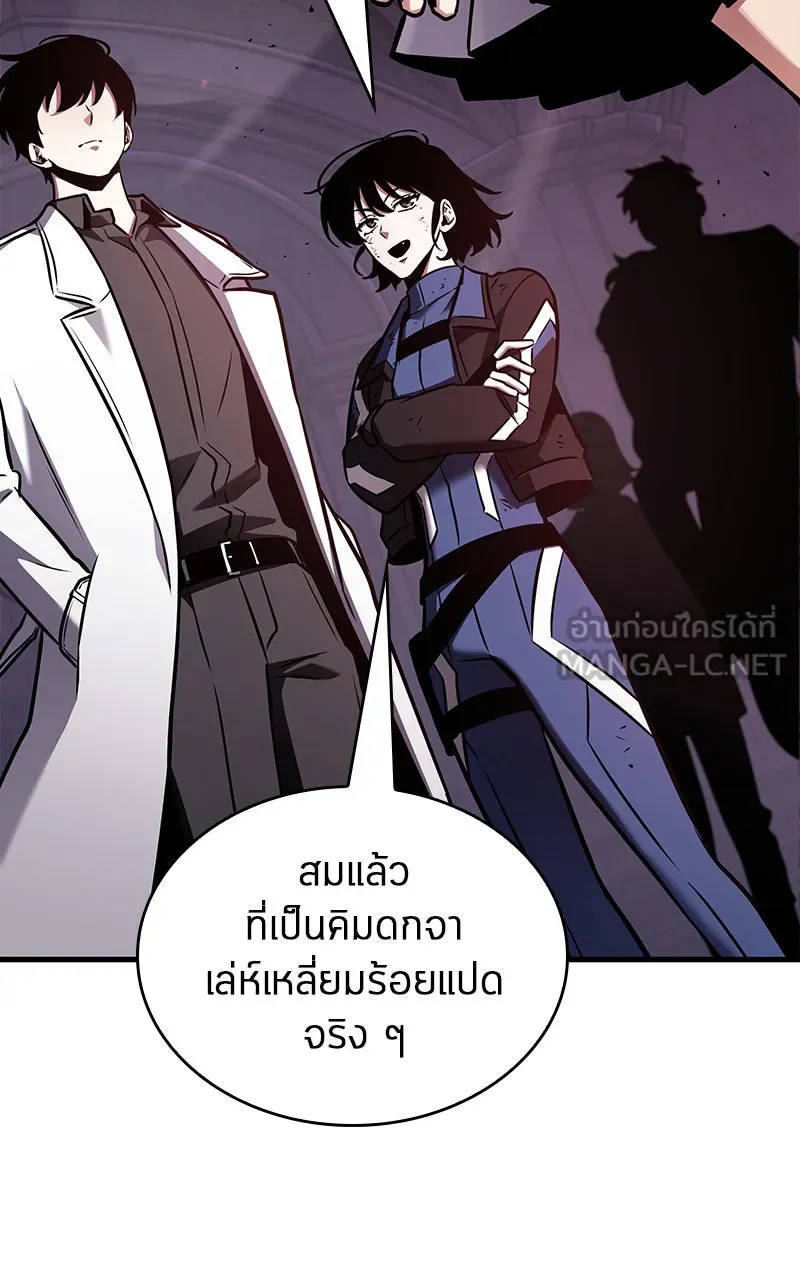 Omniscient Reader อ่านชะตาวันสิ้นโลก ตอนที่ 30 ปราสาทมืด (5) รูปที่ 75