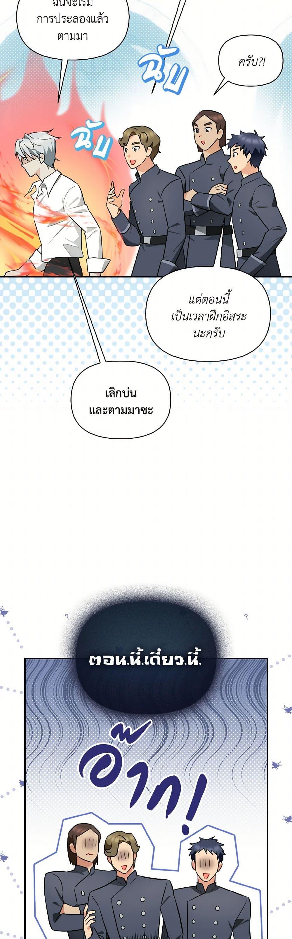 Manga-lc-com อ่านมังงะ อ่านการ์ตูน ออนไลน์ ฟรี I Possessed a Villainess, but I Wanna Raise Cats! ตอนที่ 1 2 3 4 5 6 7 8 9 10 11 12 13 14 ฟรี ไม่มีโฆษณา Manga-lc - อ่าน มังงะ อ่าน การ์ตูน ออนไลน์ อ่านมังงะ ฟรี