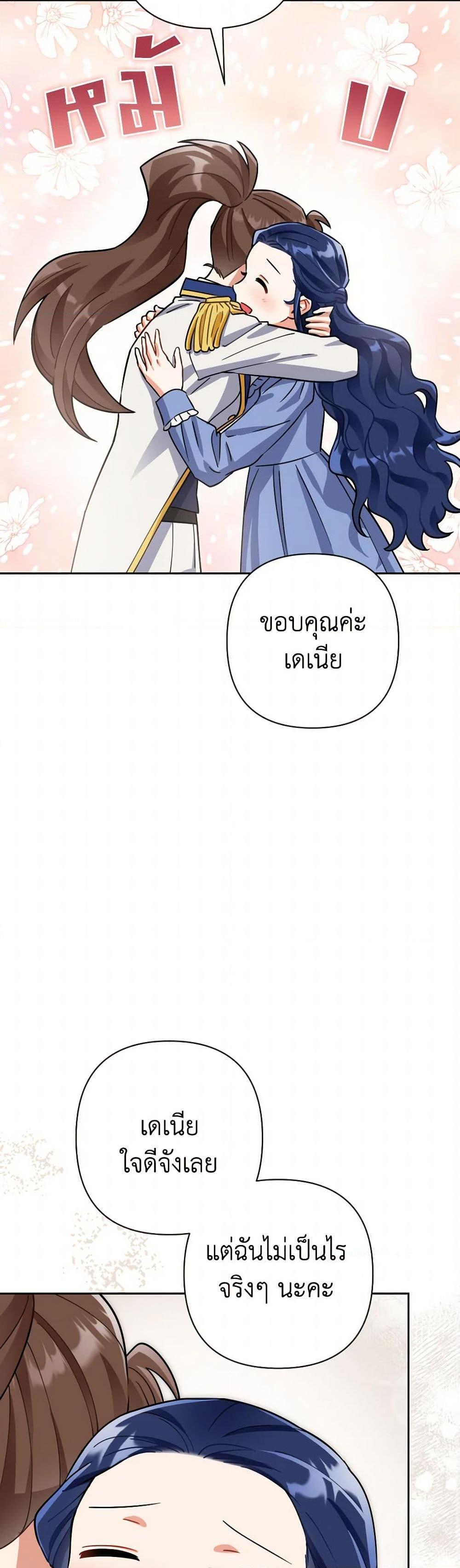 Manga-lc-com อ่านมังงะ อ่านการ์ตูน ออนไลน์ ฟรี Prince, Why Are You Nice to Me ตอนที่ 1 2 3 4 5 6 7 8 9 10 11 12 13 14 ฟรี ไม่มีโฆษณา Manga-lc - อ่าน มังงะ อ่าน การ์ตูน ออนไลน์ อ่านมังงะ ฟรี