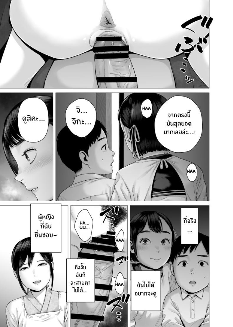 Doujin-Lc- อ่าน โดจิน มังฮวา เกาหลี ญี่ปุ่น จีน แปลไทย สาวรับใช้ของพ่อ [Yamakumo] Chichi no Jochuu Shimai ตอนที่ 1 2 3 4 5 6 7 8 9 10 11 12 13 14 ฟรี ไม่มีโฆษณา อ่าน โดจิน Manhwa เกาหลี ญี่ปุ่น จีน เรามีครบ คัดมาให้เน้นๆ โดจิน 18+ รับประกันความฟินโดย  Doujin Lc