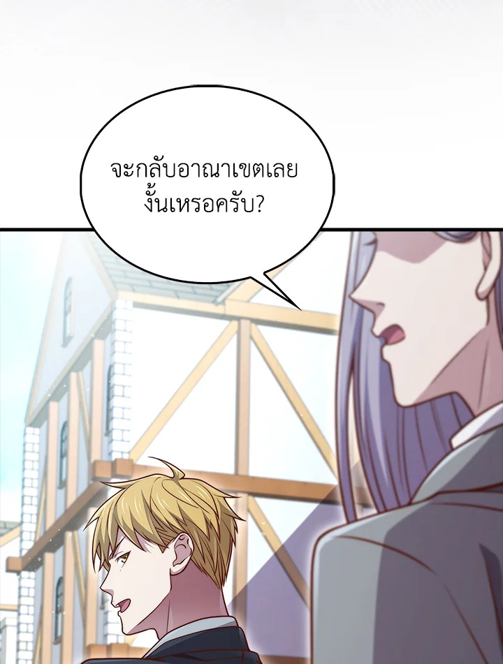 Manga-lc-com อ่านมังงะ อ่านการ์ตูน ออนไลน์ ฟรี The Lord of Coins ตอนที่ 1 2 3 4 5 6 7 8 9 10 11 12 13 14 ฟรี ไม่มีโฆษณา Manga-lc - อ่าน มังงะ อ่าน การ์ตูน ออนไลน์ อ่านมังงะ ฟรี