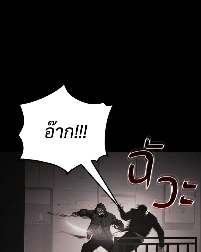 แบคXX ตอนที่ 25 รูปที่ 65