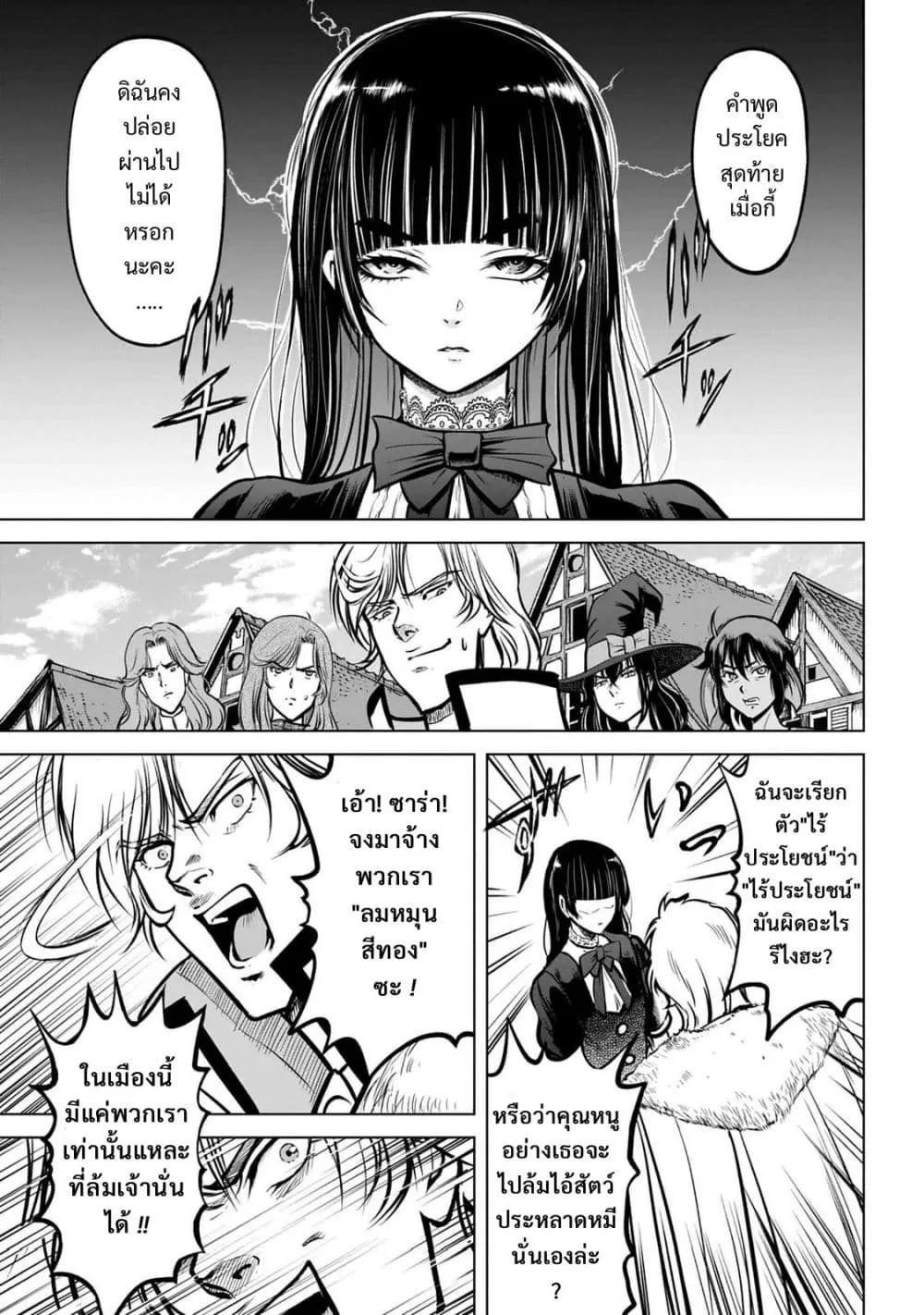 Manga-lc-com อ่านมังงะ อ่านการ์ตูน ออนไลน์ ฟรี Kikai Shikake no Senmetsu Shoujo ตอนที่ 1 2 3 4 5 6 7 8 9 10 11 12 13 14 ฟรี ไม่มีโฆษณา Manga-lc - อ่าน มังงะ อ่าน การ์ตูน ออนไลน์ อ่านมังงะ ฟรี