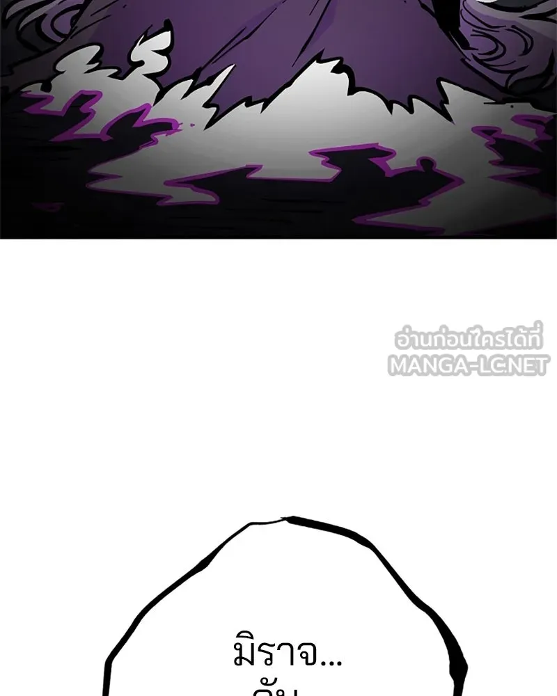 Player ตอนที่ 143 รูปที่ 162