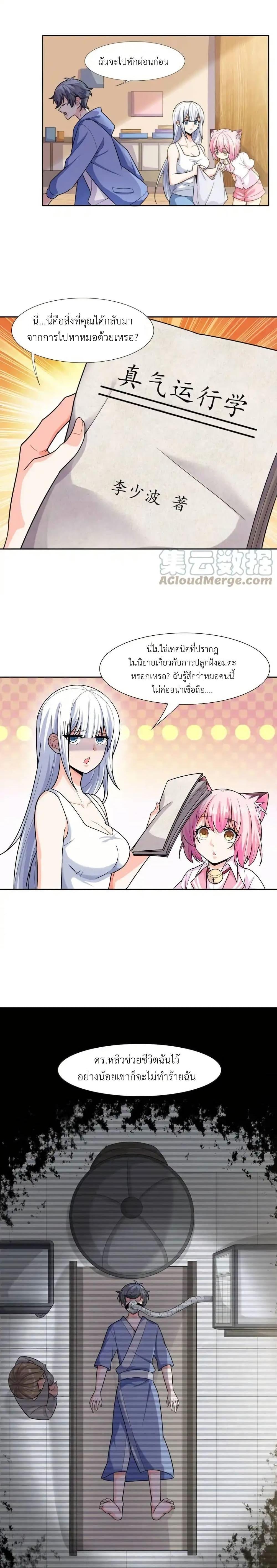 Manga-lc-com อ่านมังงะ อ่านการ์ตูน ออนไลน์ ฟรี There Will Always Be Someone To Disturb My AFK Life ตอนที่ 1 2 3 4 5 6 7 8 9 10 11 12 13 14 ฟรี ไม่มีโฆษณา Manga-lc - อ่าน มังงะ อ่าน การ์ตูน ออนไลน์ อ่านมังงะ ฟรี