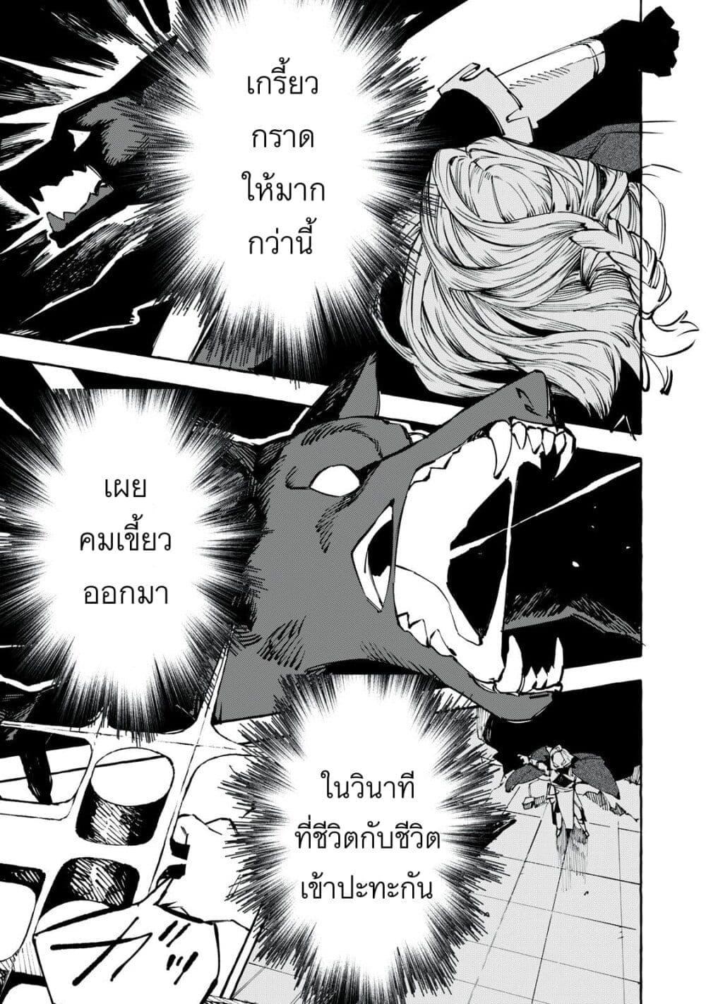 Manga-lc-com อ่านมังงะ อ่านการ์ตูน ออนไลน์ ฟรี Dog Matic ตอนที่ 1 2 3 4 5 6 7 8 9 10 11 12 13 14 ฟรี ไม่มีโฆษณา Manga-lc - อ่าน มังงะ อ่าน การ์ตูน ออนไลน์ อ่านมังงะ ฟรี