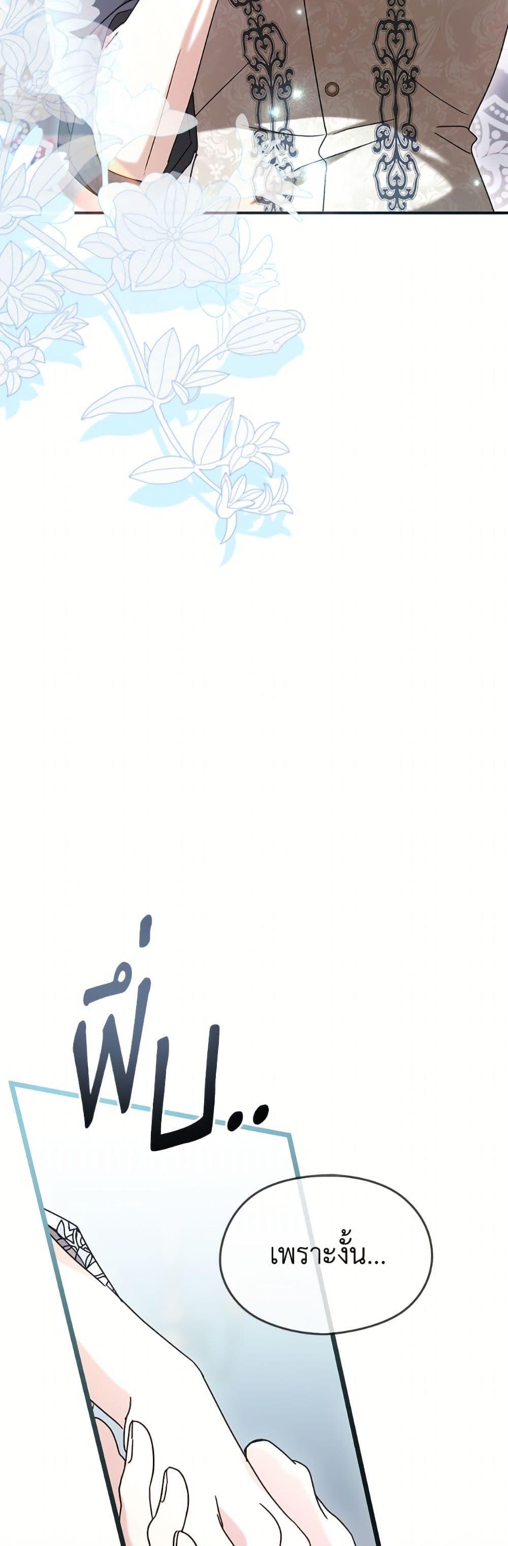 Manga-lc-com อ่านมังงะ อ่านการ์ตูน ออนไลน์ ฟรี I Don’t Want to Work! ตอนที่ 1 2 3 4 5 6 7 8 9 10 11 12 13 14 ฟรี ไม่มีโฆษณา Manga-lc - อ่าน มังงะ อ่าน การ์ตูน ออนไลน์ อ่านมังงะ ฟรี