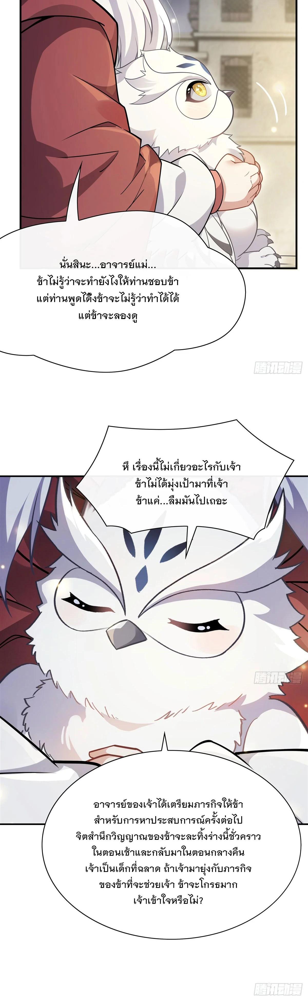 Manga-lc-com อ่านมังงะ อ่านการ์ตูน ออนไลน์ ฟรี My Female Disciples are all Future Masters of the Heavens ตอนที่ 1 2 3 4 5 6 7 8 9 10 11 12 13 14 ฟรี ไม่มีโฆษณา Manga-lc - อ่าน มังงะ อ่าน การ์ตูน ออนไลน์ อ่านมังงะ ฟรี