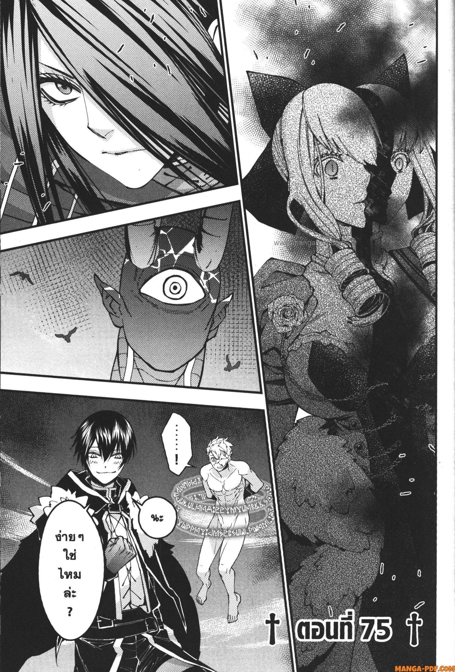 Manga-lc-com อ่านมังงะ อ่านการ์ตูน ออนไลน์ ฟรี Fukushuu o Koinegau Saikyou Yuusha wa, Yami no Chikara de Senmetsu Musou Suru ตอนที่ 1 2 3 4 5 6 7 8 9 10 11 12 13 14 ฟรี ไม่มีโฆษณา Manga-lc - อ่าน มังงะ อ่าน การ์ตูน ออนไลน์ อ่านมังงะ ฟรี