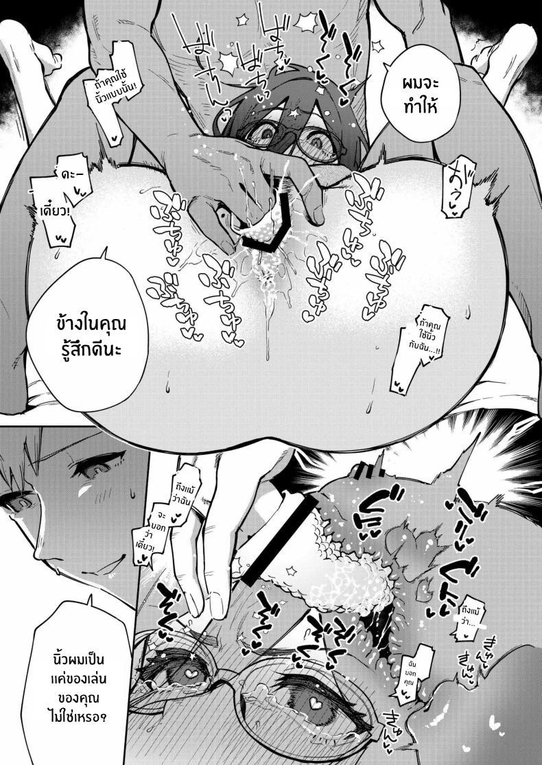Doujin-Lc- อ่าน โดจิน มังฮวา เกาหลี ญี่ปุ่น จีน แปลไทย สาวข้างห้องอายาเนะ (C97) [Haraheridou (Herio)] Ayane-san From Next-Door ตอนที่ 1 2 3 4 5 6 7 8 9 10 11 12 13 14 ฟรี ไม่มีโฆษณา อ่าน โดจิน Manhwa เกาหลี ญี่ปุ่น จีน เรามีครบ คัดมาให้เน้นๆ โดจิน 18+ รับประกันความฟินโดย  Doujin Lc