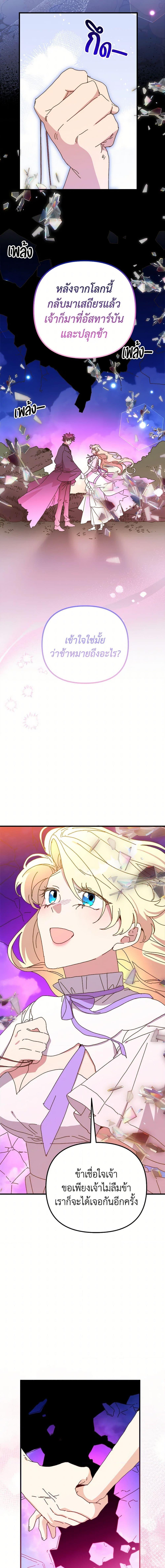 Manga-lc-com อ่านมังงะ อ่านการ์ตูน ออนไลน์ ฟรี The Princess Pretends to Be Crazy ตอนที่ 1 2 3 4 5 6 7 8 9 10 11 12 13 14 ฟรี ไม่มีโฆษณา Manga-lc - อ่าน มังงะ อ่าน การ์ตูน ออนไลน์ อ่านมังงะ ฟรี