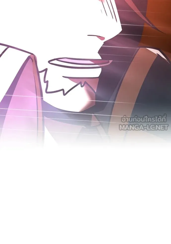 เพลเยอร์เลือดเทวะ ตอนที่ 102 รูปที่ 119