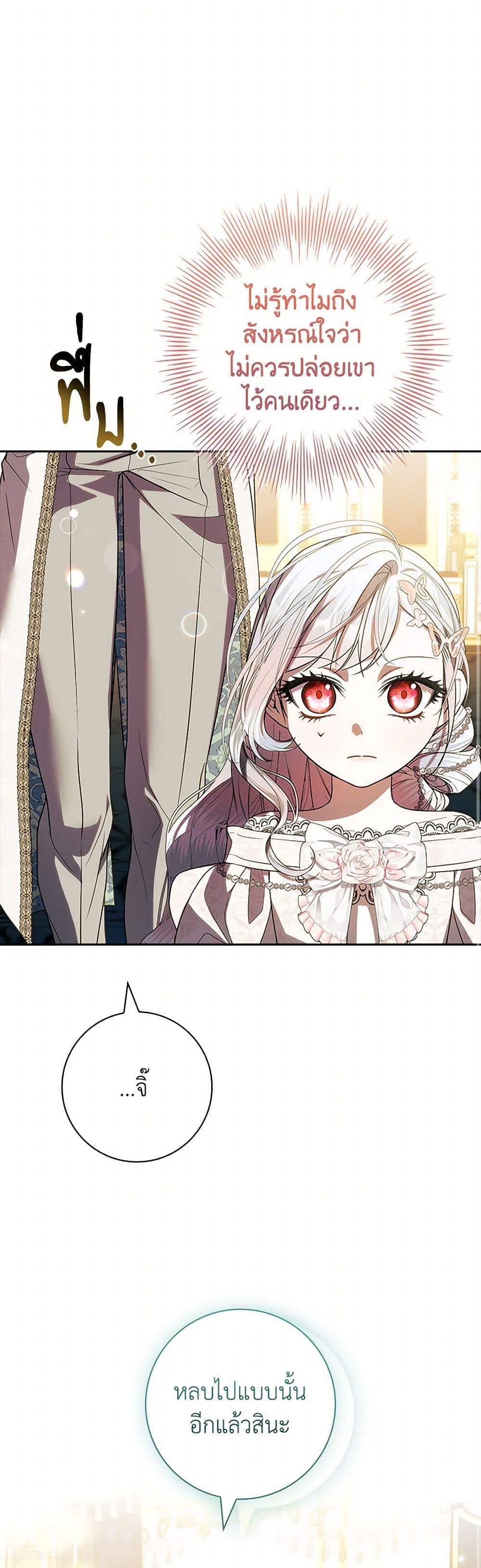 Manga-lc-com อ่านมังงะ อ่านการ์ตูน ออนไลน์ ฟรี I Adopted A Villainous Dad ตอนที่ 1 2 3 4 5 6 7 8 9 10 11 12 13 14 ฟรี ไม่มีโฆษณา Manga-lc - อ่าน มังงะ อ่าน การ์ตูน ออนไลน์ อ่านมังงะ ฟรี