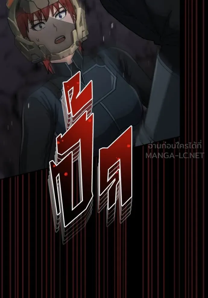 อัจฉริยะนอกคอก ตอนที่ 12 รูปที่ 27